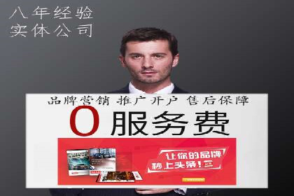 百度广告推广案例：低成本高效益